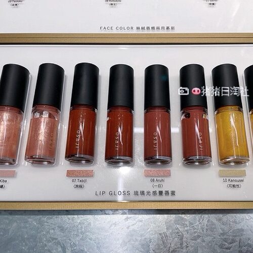 OSAJI有机植物唇釉唇蜜唇彩唇膏