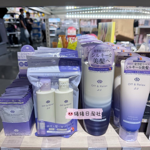 offrelax2.0温泉OR洗发水护发素