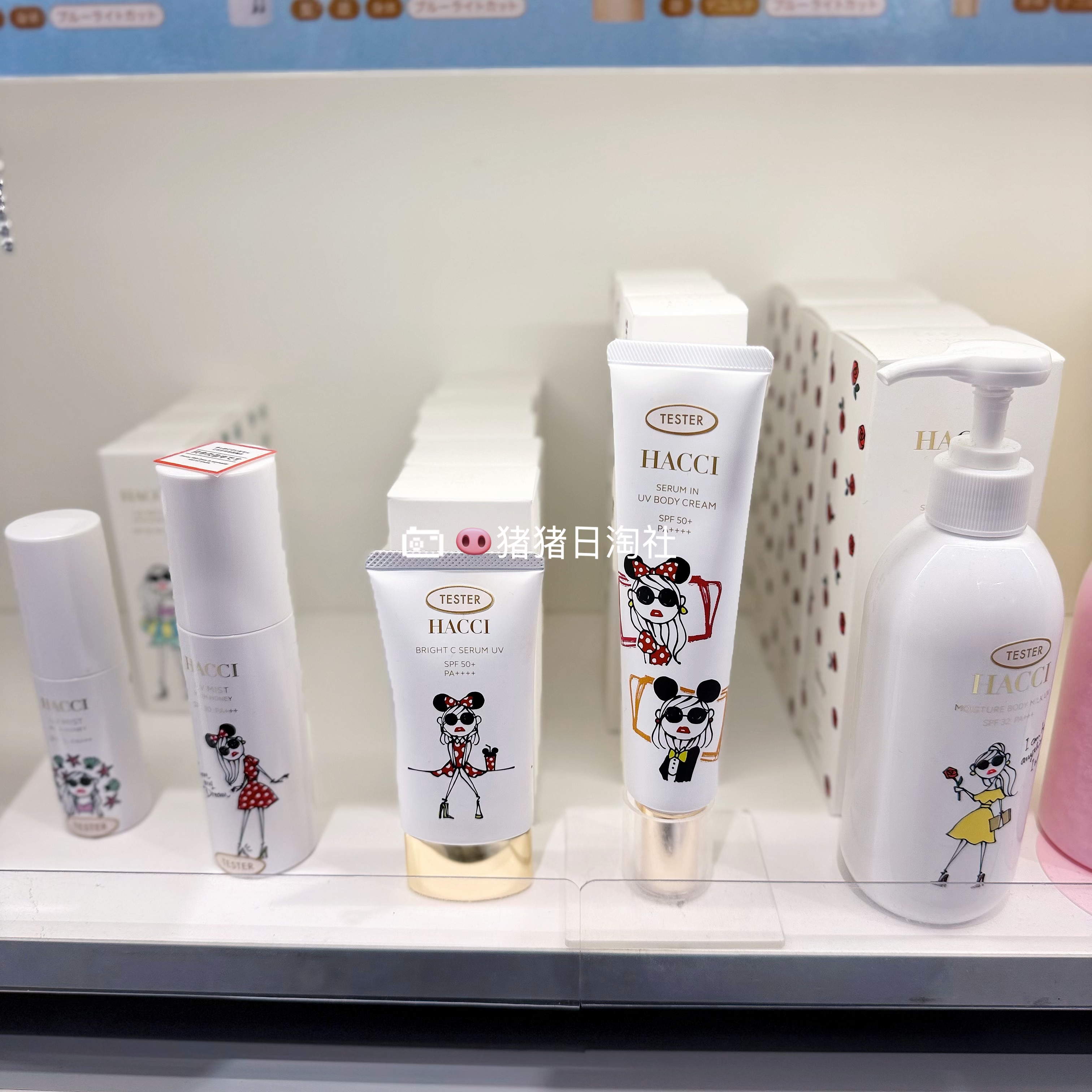 6.19发日本HACCI迪士尼限定26新款UV防晒霜保湿喷雾身体乳SPF50