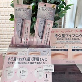 3.8发日本SOFINA 苏菲娜Primavista铅笔型眉笔眉粉眉刷三合一防水