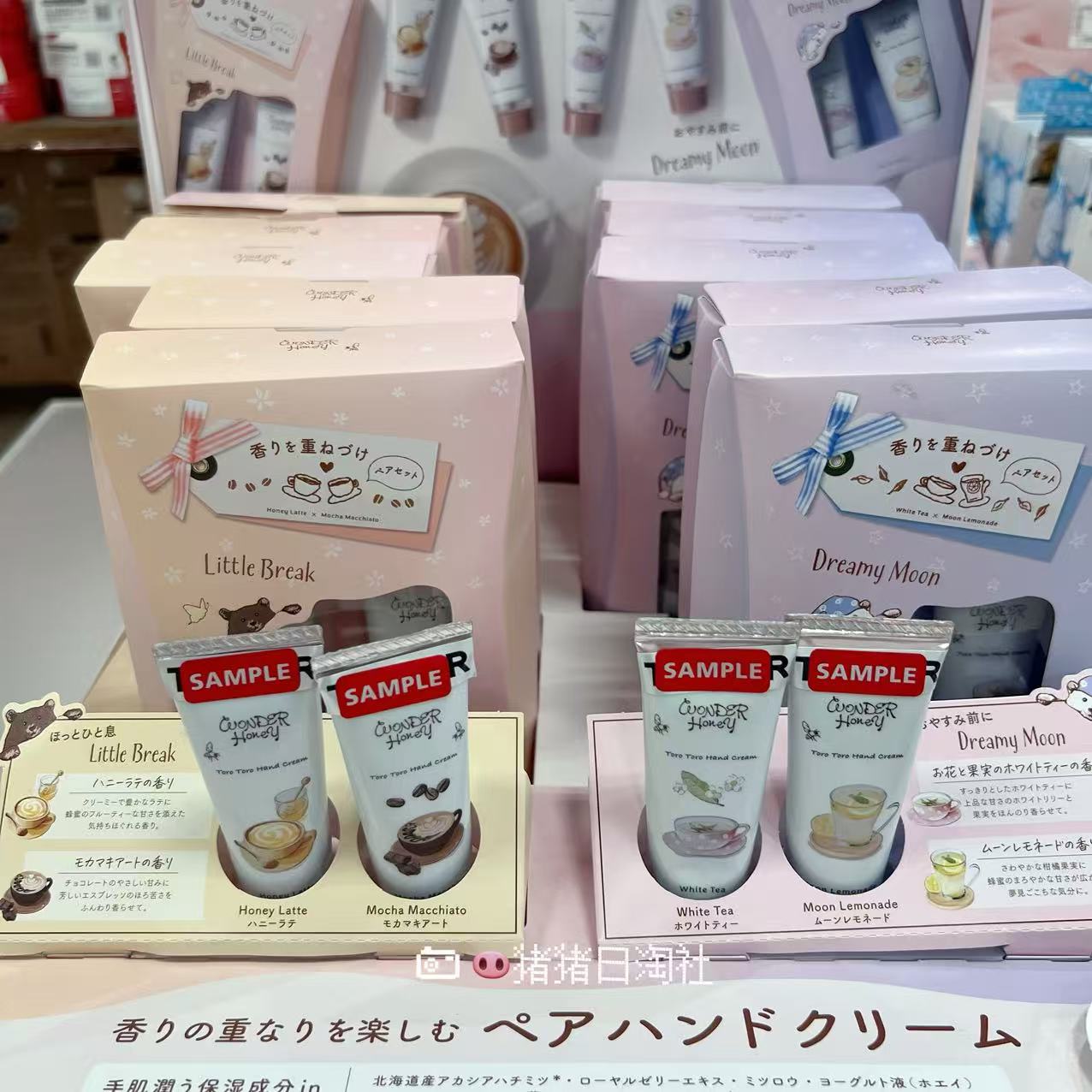 蜂蜜拿铁保湿滋润香氛护手霜