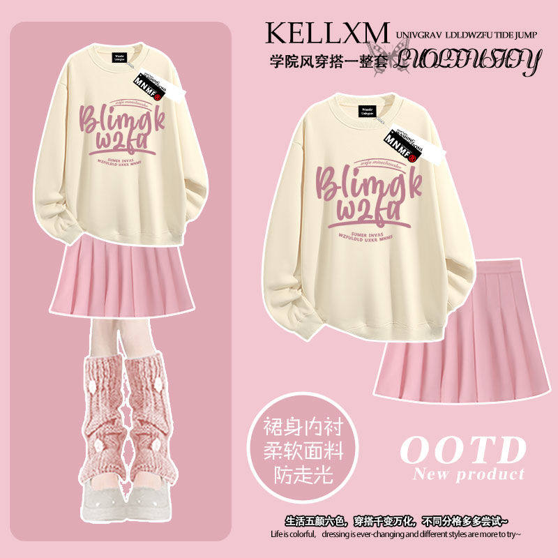 女童新款圆领卫衣短裙套装韩版粉色字母印花2025秋季中大童两件套