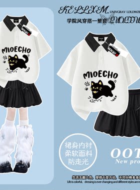 夏季纯棉POLO领女学生百褶裙套装