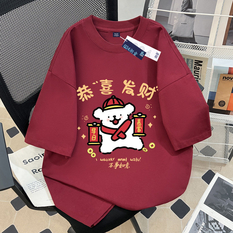 女童酒红色纯棉短袖T恤夏季2026新款洋气线条小狗中大童半袖上衣