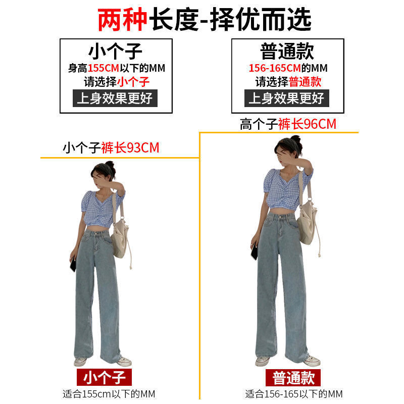 Dumplings five C meters a day casual pants womens thin style suitable for small fat French jeans low waist design