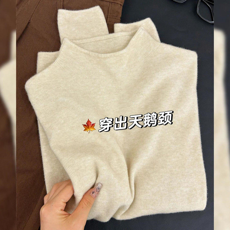 秋冬女士半高领软糯打底衫温柔风内搭上衣高级减龄燕麦色针织毛衣,个性定制/设计服务/DIY,棉服工装,淘宝优惠券,粉丝福利购,淘宝优惠卷