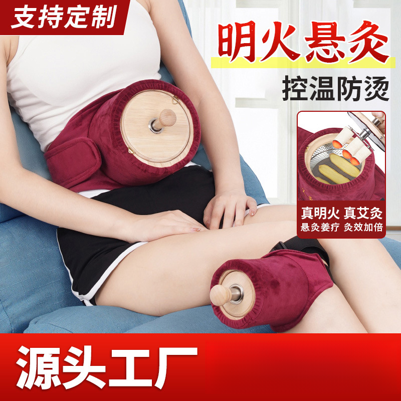 无烟艾灸盒实木家用随身灸温灸宝可调温悬灸肩背腰腹六孔暖宫滤烟