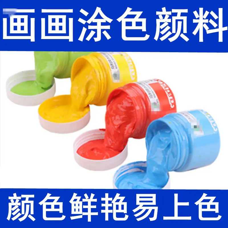 涂色画画颜料丙烯颜料涂鸦少儿画美术可洗水粉绘画画笔刷子材工具