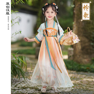 汉服女童秋冬款超仙古风连衣裙儿童裙子2023新款冬季古装女孩唐装