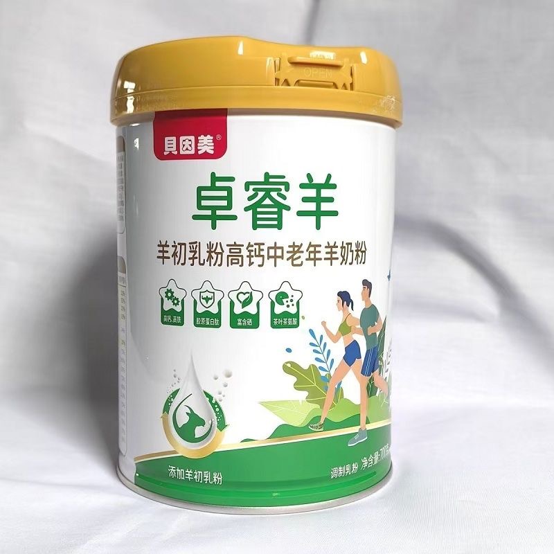 26年1月到期贝因美卓睿羊羊初乳粉高钙中老年羊奶粉700克