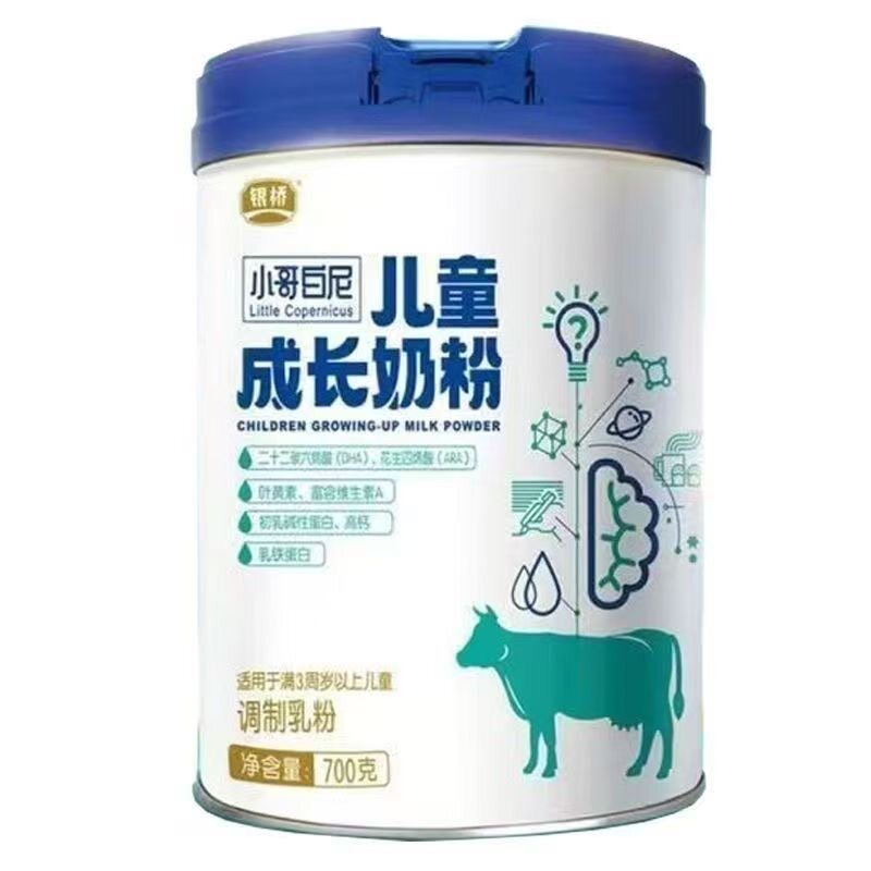 25年3月生产银桥小哥白尼儿童成长配方奶粉700g用于3岁以上儿童