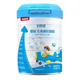 26年5月到期贝因美泊然恩健质儿童成长奶粉700g罐装用于3岁以上
