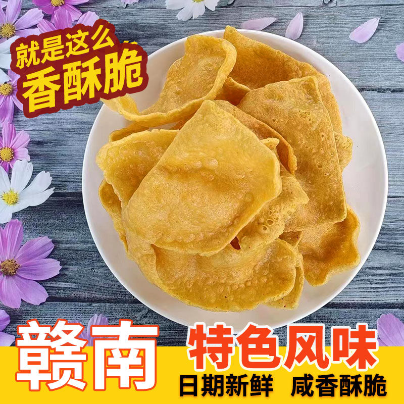 江西赣州赣南龙南土特产原味槐花特色干货及养生干料