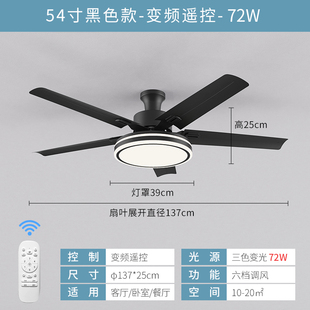 销风扇灯吊扇灯2023年新款 铁叶大风力吊扇客厅餐厅家用一体带电新