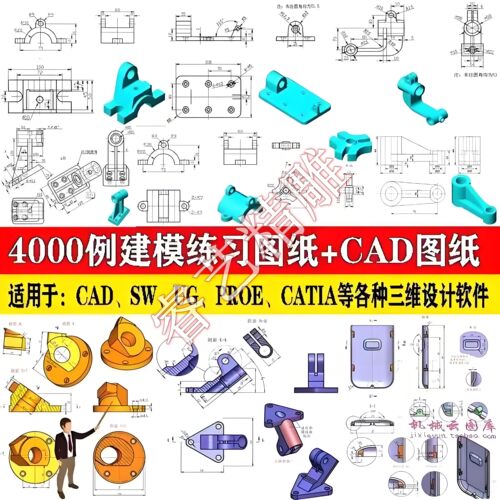 三维建模练习图纸CAD机械零件图新手学习参考机械CAD/sw/UG/Proe