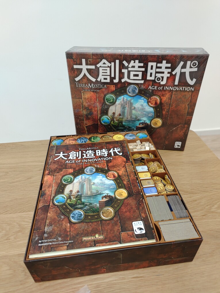 Age of Innovation Insert/大创造时代收纳/AOI收纳/革新收纳