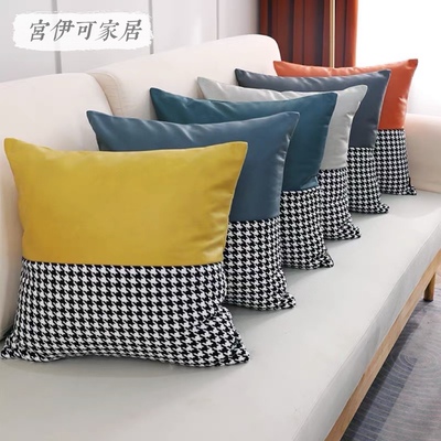 千鸟格拼接枕套抱枕宫伊可家居
