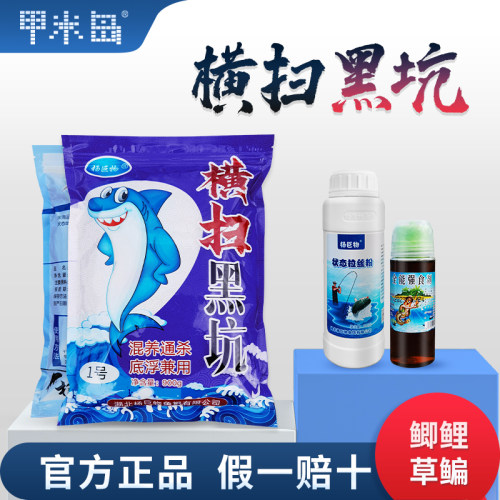 杨巨物横扫黑坑状态拉丝粉
