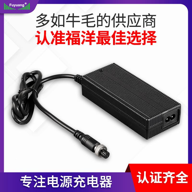 42V2A 10节锂电池充电器 宇树机器人充电器