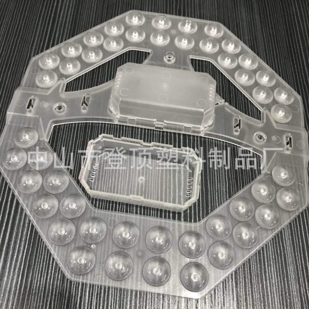 佛山精密PC透镜注塑模具设计 吸顶灯透镜模阻注塑注塑件LED透镜