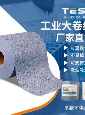 蓝色树皮纹吸油纸91010工业吸油纸 无尘擦拭纸去污除尘吸油吸水纸