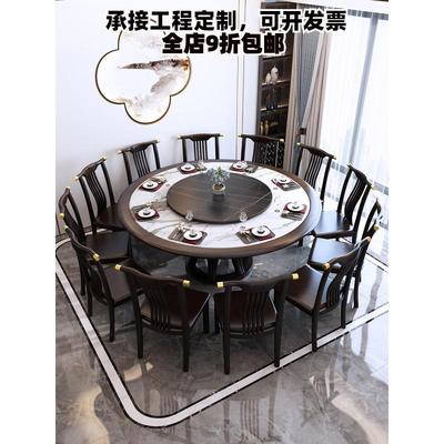 岩板实木餐桌椅组合圆形新中式家用吃饭桌子圆桌带转盘简易圆台