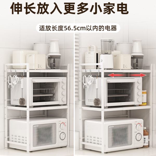 御仕家可伸缩厨房微波炉架子置物架多功能台面电饭锅烤箱收纳支架