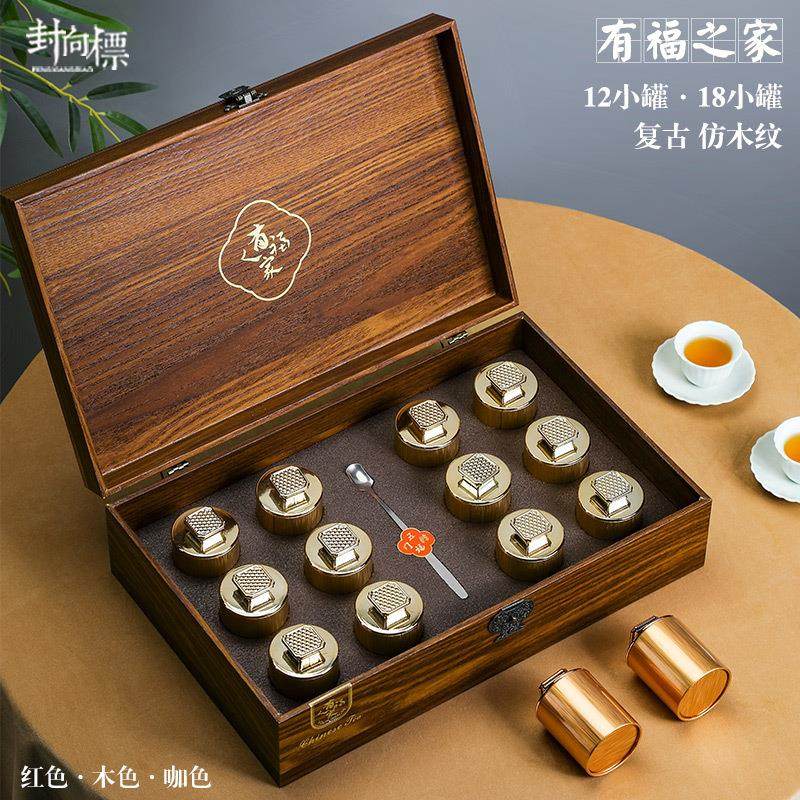 小罐装茶叶包装盒空礼盒高档红茶金骏眉白茶大红袍碎银子礼盒空盒