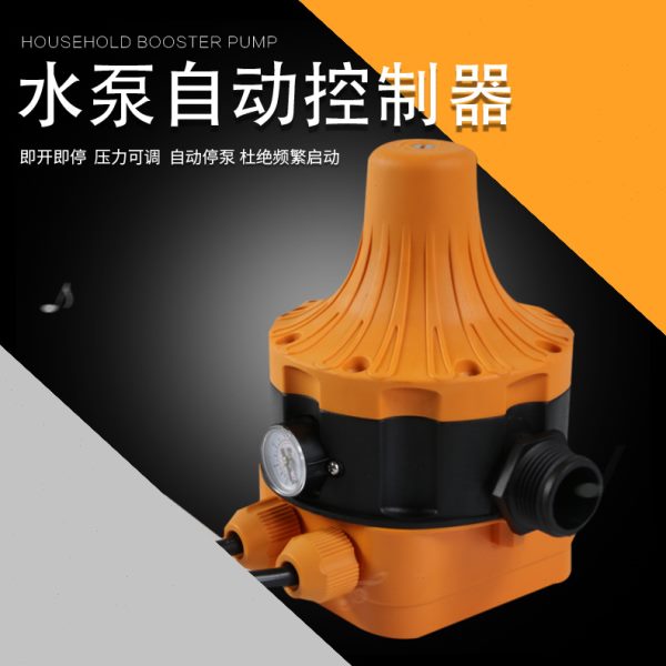 闽东全自动家用自吸增压泵水泵电子压力开关控制器智能水压调节器
