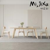 明匠轩家居2025年新款 岩板实木餐桌椅组合北欧家用原木风饭厅饭桌