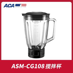 ACA北美电器CG108白色机械电子款厨师机绞肉灌肠压面粗面 面细面