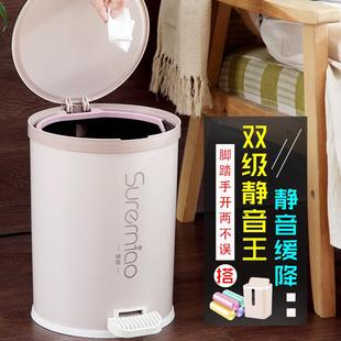 欧式 静音脚踏垃圾桶家用客厅化妆室厨房大号有盖办公室塑料卫生桶