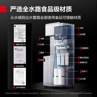 德玛仕饮水机商用工厂车间工业大型直饮机学校冷热水净水器开 水