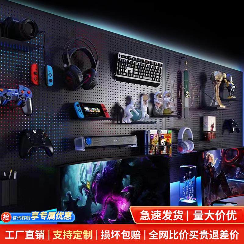 电竞洞洞板墙上隔板可定制置物架书房电脑桌装饰书桌收纳层架展示,收纳整理,整理架/置物架/收纳架,淘宝优惠券,粉丝福利购,淘宝优惠卷