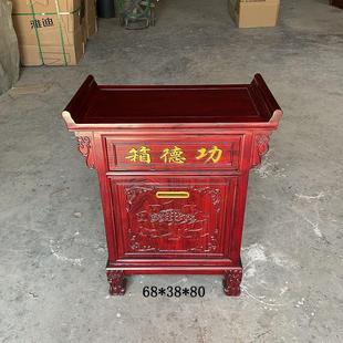 功德箱道观带钥匙带锁老榆木福田防盗公益佛柜家用乐捐箱寺庙善款