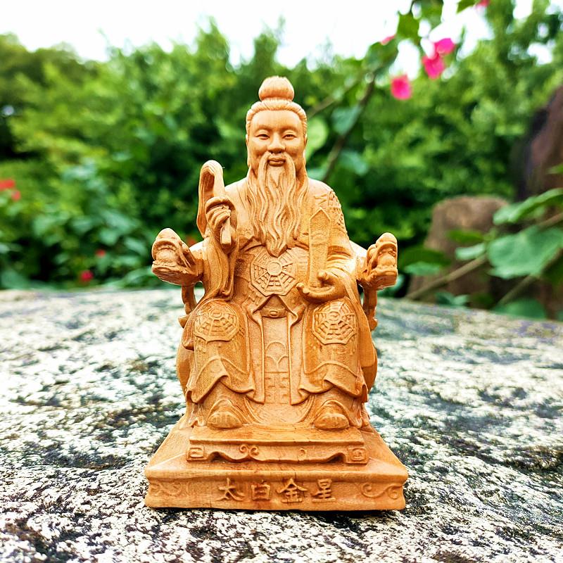 小叶黄杨木雕太白金星李长庚原木雕刻家居佛堂供奉工艺品佛像摆件