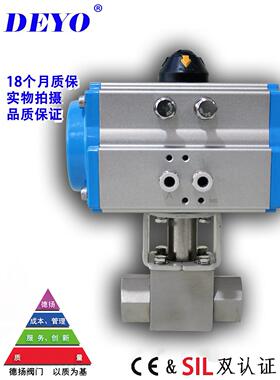 KHB气动高压球阀,KHM液压丝口螺纹焊接CNG加气阀,DN8,10,15,20,25