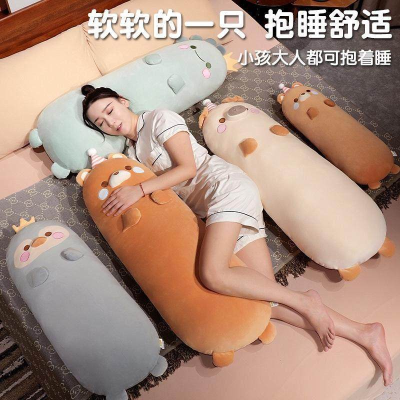 可爱长条抱枕沙发靠枕宿舍男款靠垫女生床上睡觉专用侧睡夹腿枕头,居家布艺,靠垫/抱枕,淘宝优惠券,粉丝福利购,淘宝优惠卷