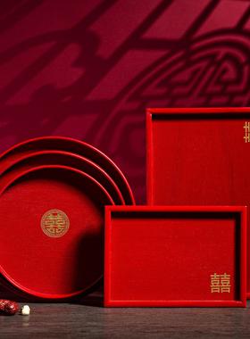 红色喜盘中式托盘长方形敬茶木盘子敬酒结婚陪嫁木质敬茶盘干果