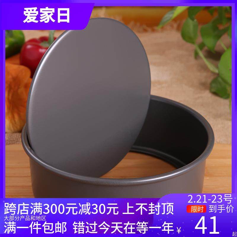 三能6 8寸圆形活底蛋糕模 SN5021 5041戚风乳酪硬模烘焙模具工具