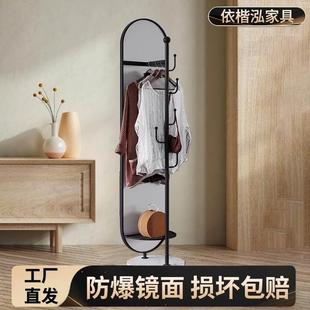 衣挂一体镜落地镜全身镜可移动穿衣镜卧室小户型旋转衣帽架带镜子