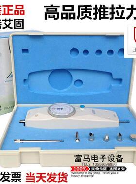 正品AIGU艾固指针推拉力计NK-10200300500测力计拉力器推力压力仪