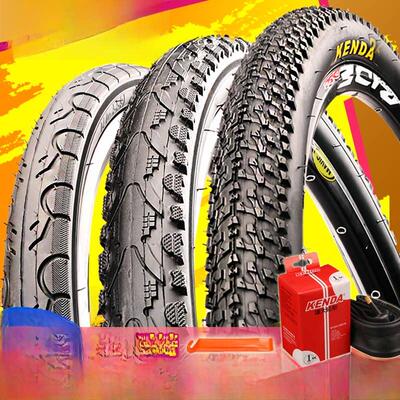 建达轮胎24.125英寸1.50 1.75 1.95 2.125山地车内外管漂亮口