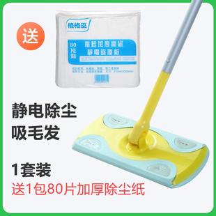 静电除尘纸拖把懒人一次性吸尘纸平板拖把免手洗家用擦地拖地布