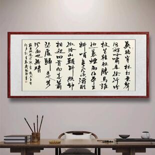 苏轼诗词定风波字画手写真迹书法定制作品客厅办公室书房茶室挂画