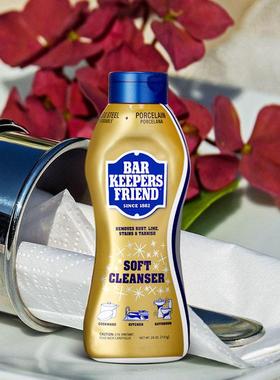 曼食慢语 BKF碧恺福多功能液体清洁剂除铜锈铁锈金属抛光737g