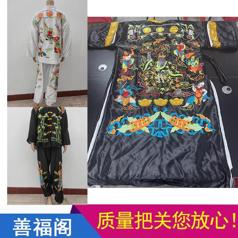 唐装大二爷伯袍牛头马面服饰孝子爷金钱伯粤绣黑白无常巡游乩童袍
