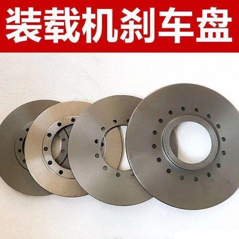 装载机铲车原厂刹车卡钳制动盘轮边桥盘刹碟刹气刹刹车片制动盘