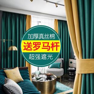 客厅轻奢现代简约卧室ins风全遮阳挂钩式 窗帘遮光2024年新款 窗帘
