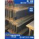 马钢H型钢材料200X100 400X400 H型钢部分可零切日照